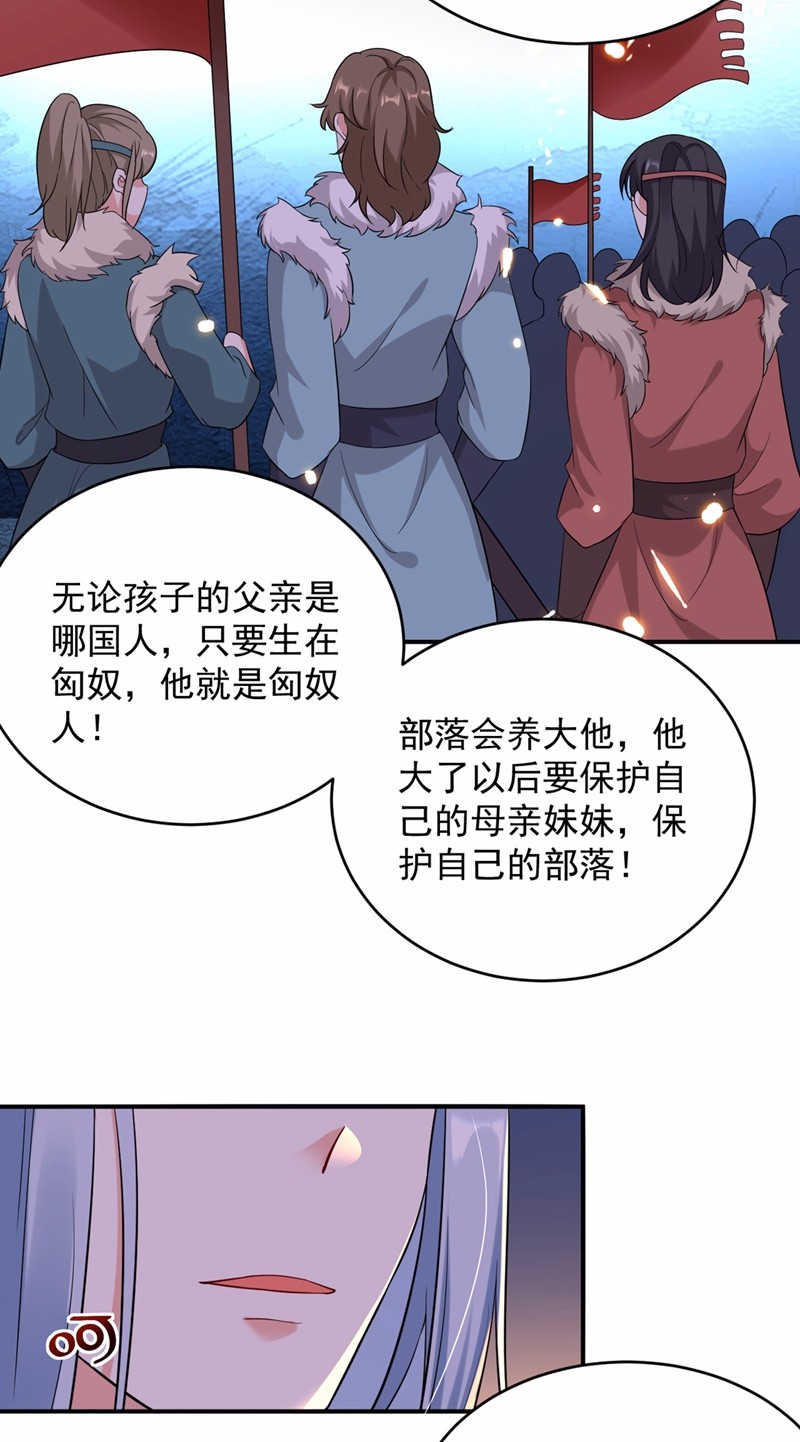 江山美男入我帐122 怎么样，你想要我吗
