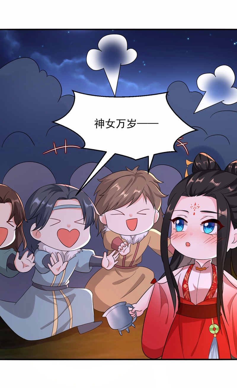 江山美男入我帐122 怎么样，你想要我吗