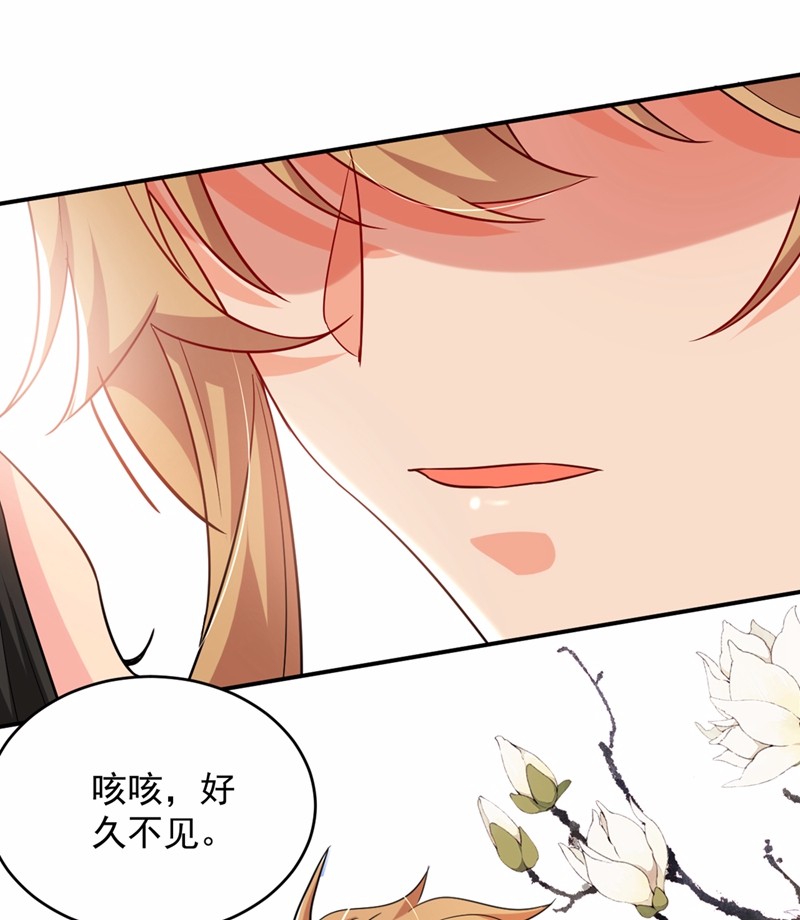 江山美男入我帐122 怎么样，你想要我吗