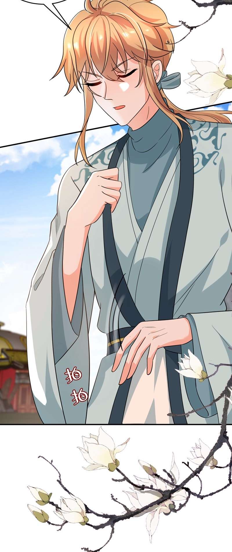 江山美男入我帐122 怎么样，你想要我吗