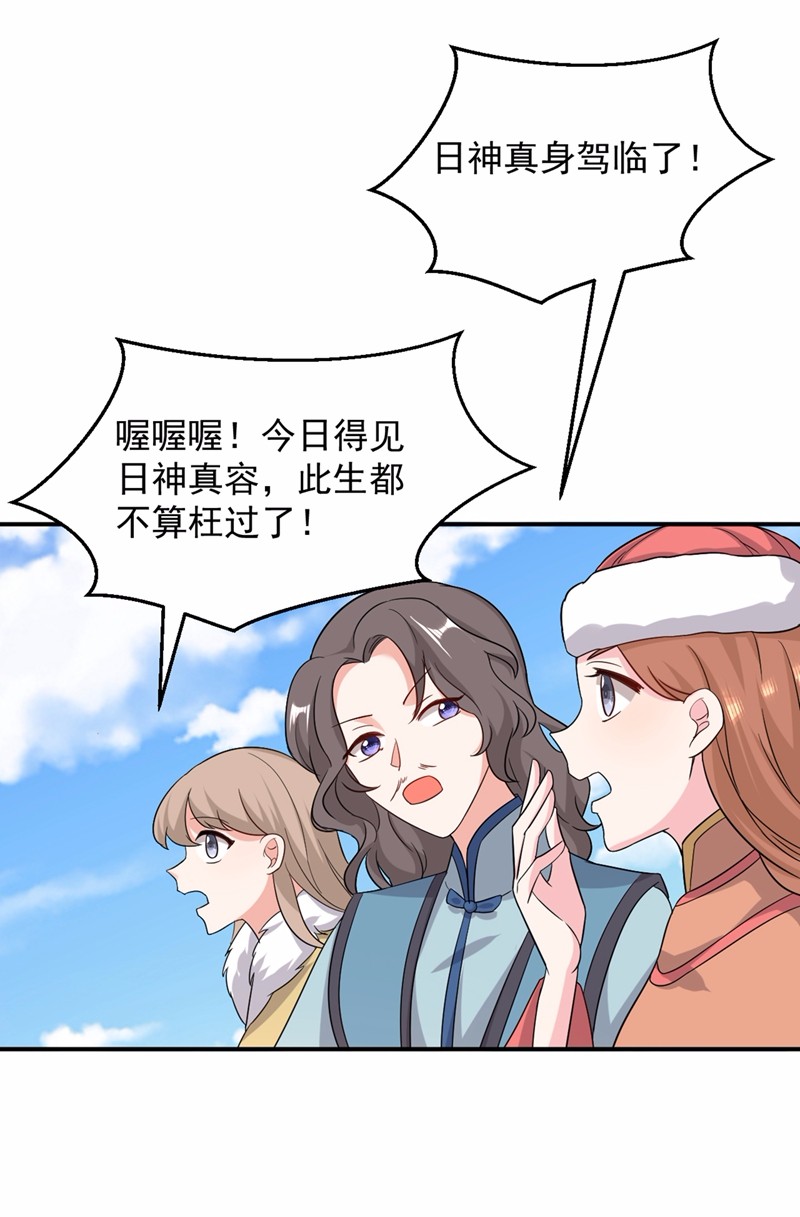 江山美男入我帐122 怎么样，你想要我吗