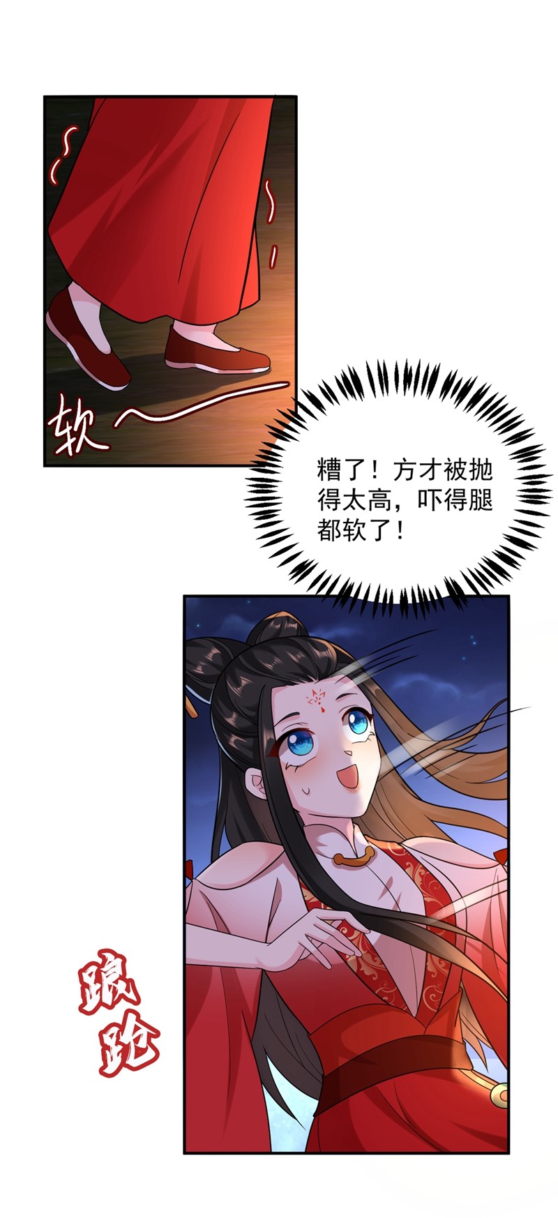 江山美男入我帐123 男人之间的争风吃醋