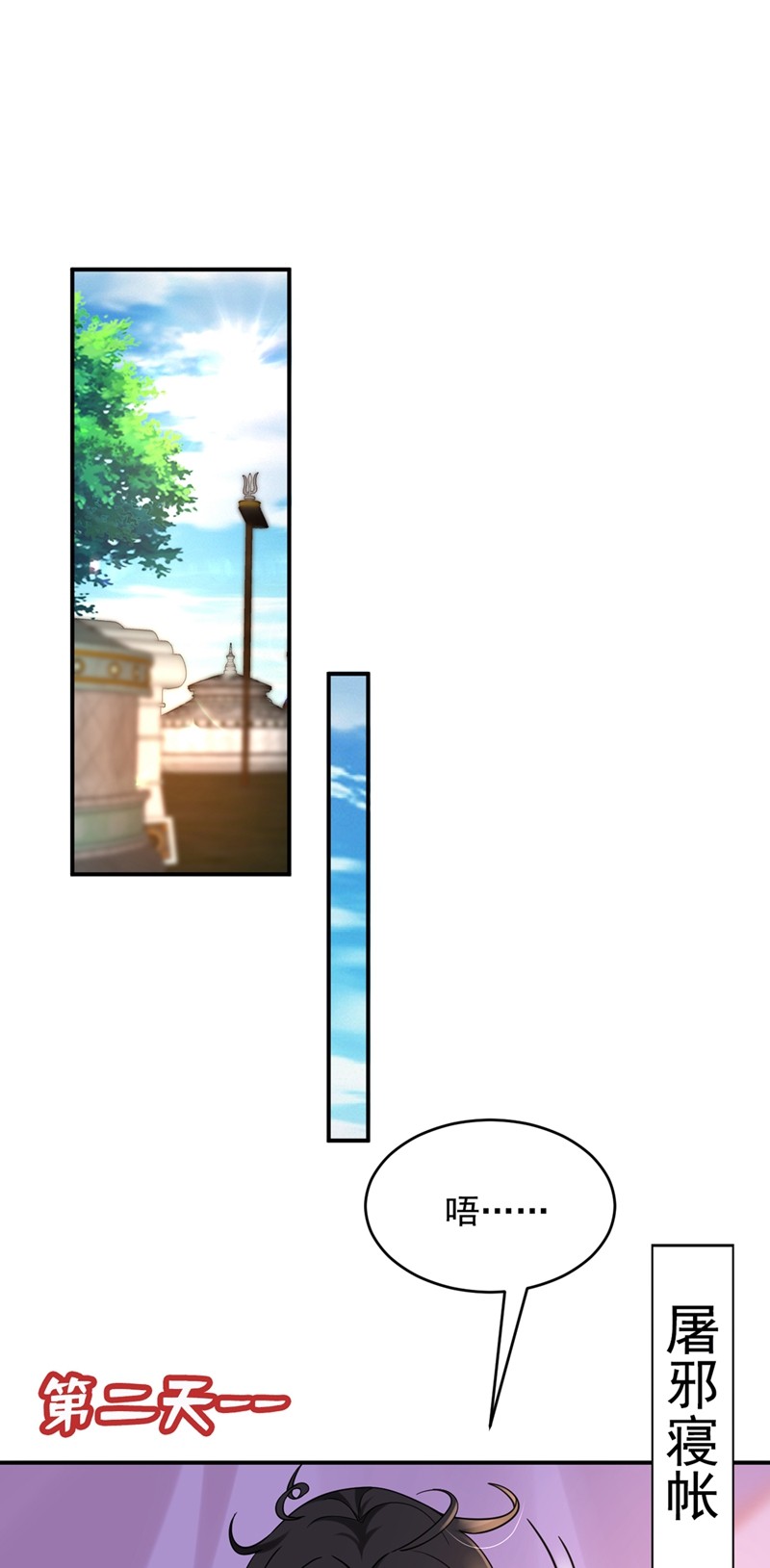 江山美男入我帐123 男人之间的争风吃醋