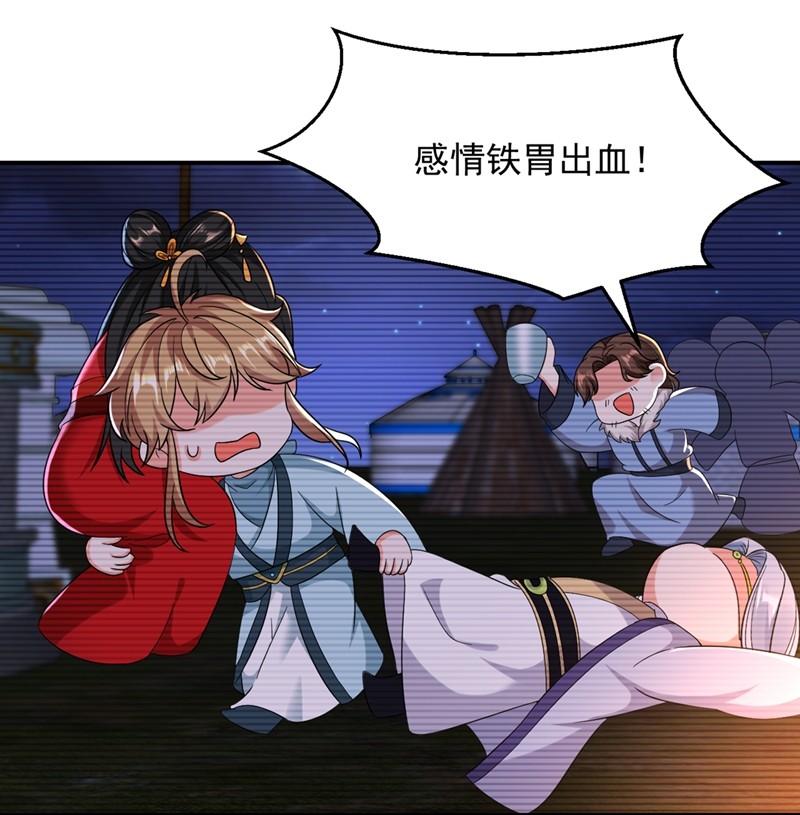 江山美男入我帐123 男人之间的争风吃醋