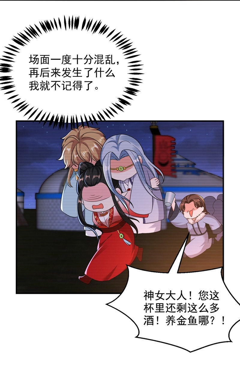 江山美男入我帐123 男人之间的争风吃醋