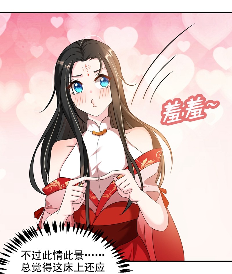 江山美男入我帐123 男人之间的争风吃醋