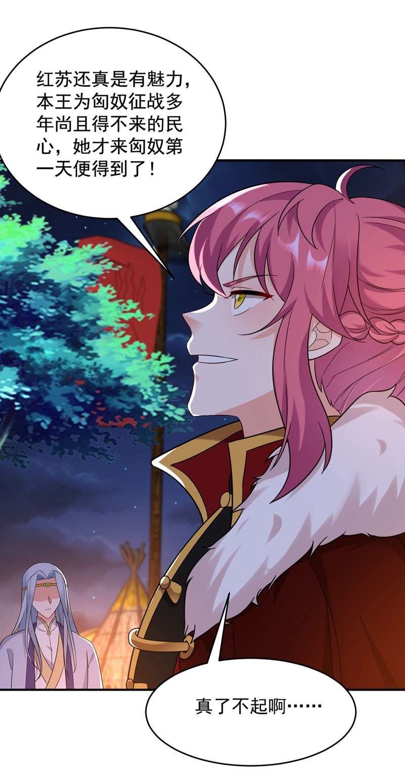 江山美男入我帐123 男人之间的争风吃醋