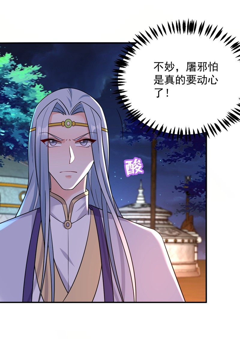 江山美男入我帐123 男人之间的争风吃醋