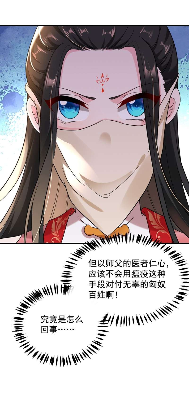江山美男入我帐124 爆发瘟疫！