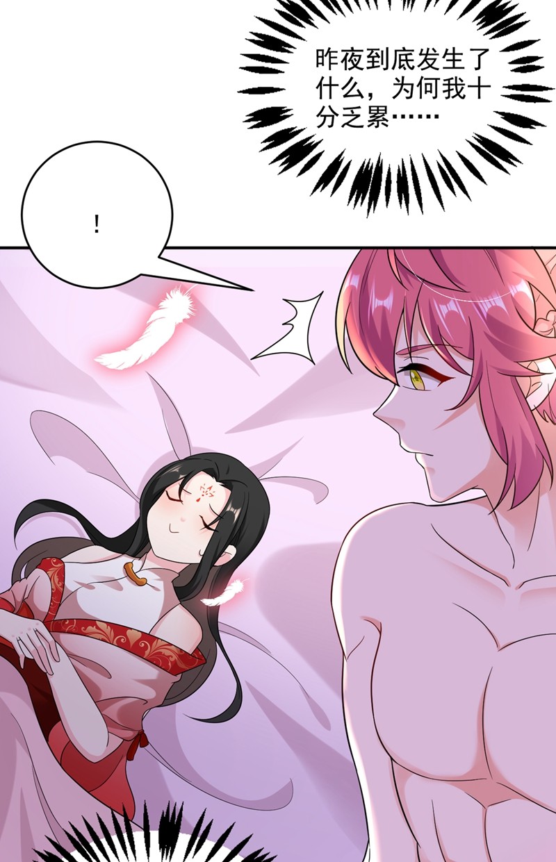 江山美男入我帐124 爆发瘟疫！