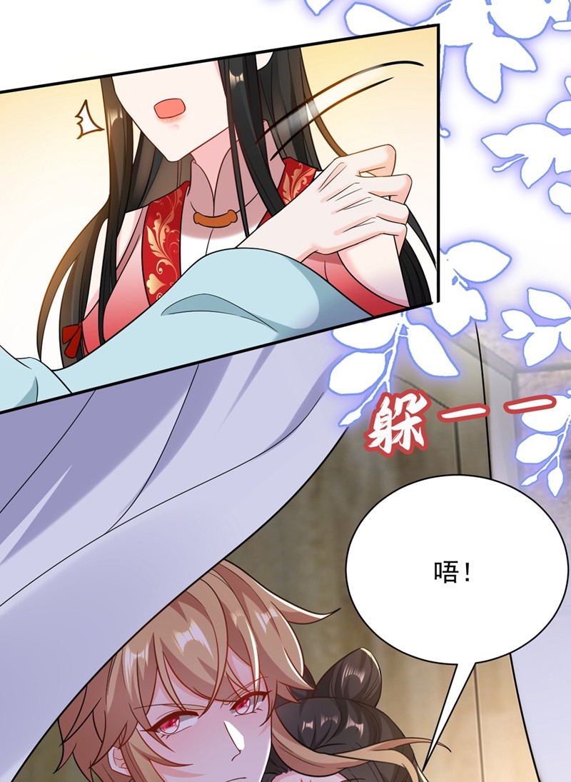 江山美男入我帐124 爆发瘟疫！