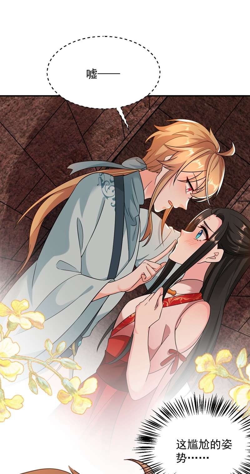 江山美男入我帐124 爆发瘟疫！