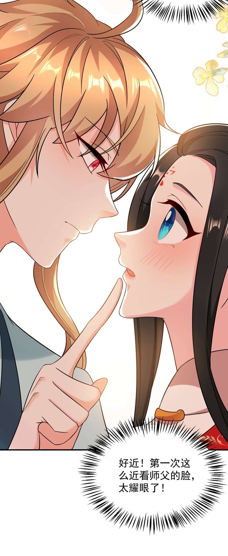 江山美男入我帐124 爆发瘟疫！