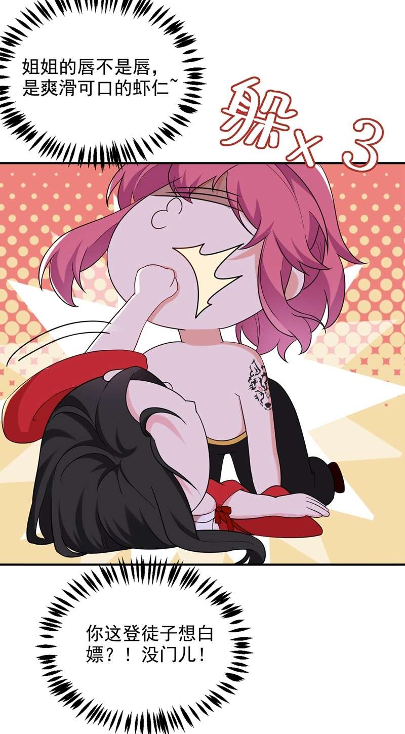 江山美男入我帐124 爆发瘟疫！