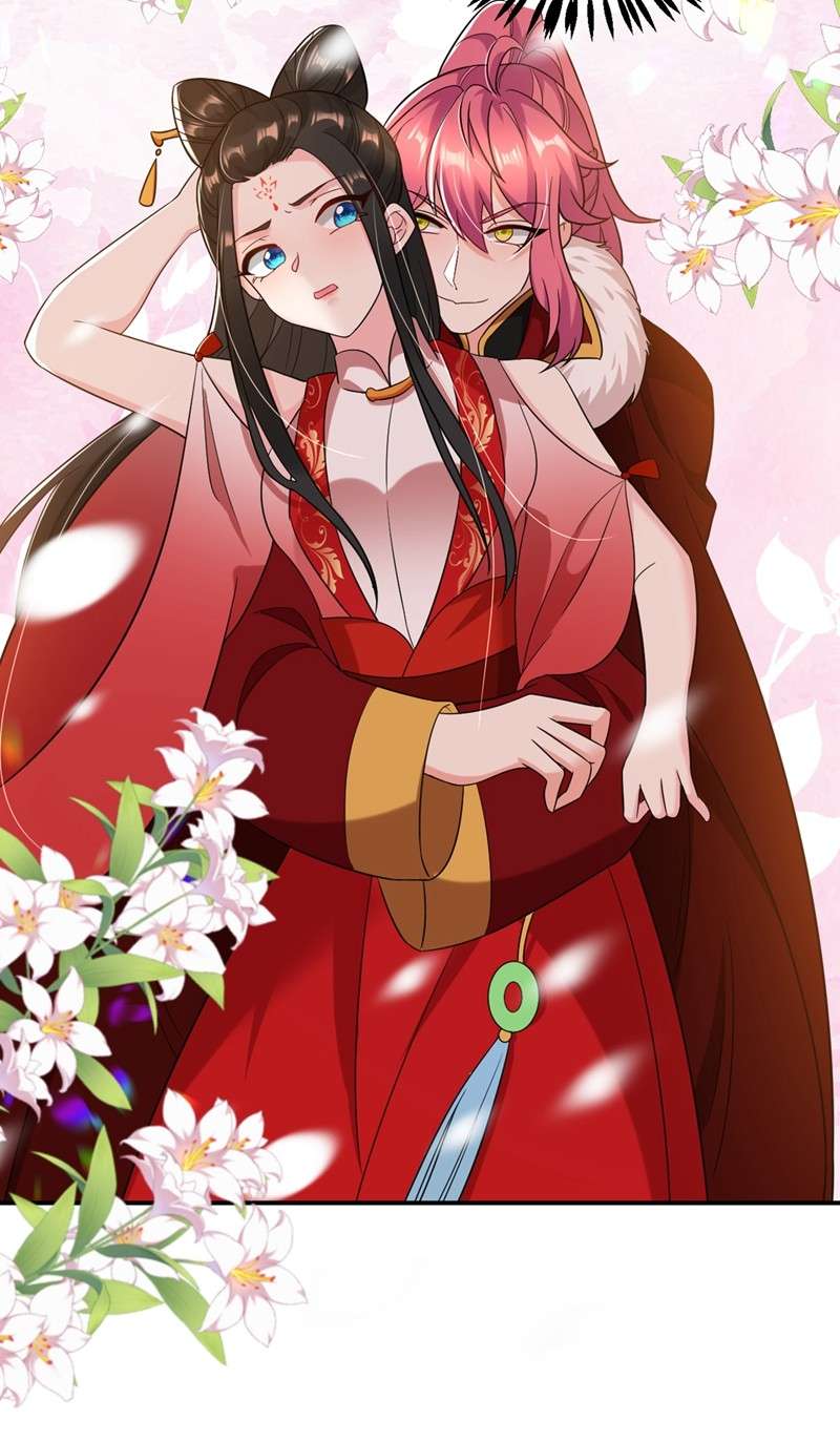 江山美男入我帐127 我和他有私情？！