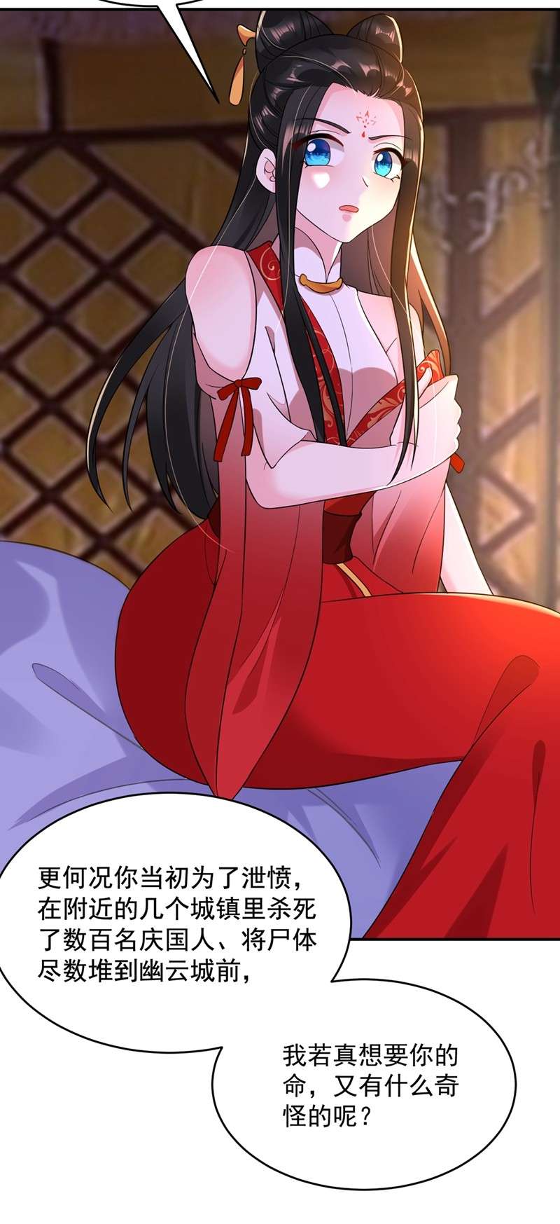 江山美男入我帐129 你舍得杀我吗