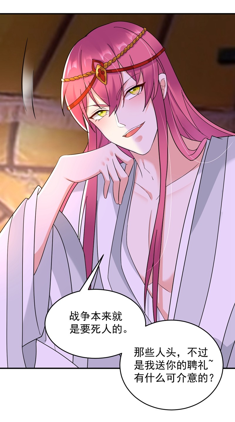 江山美男入我帐129 你舍得杀我吗