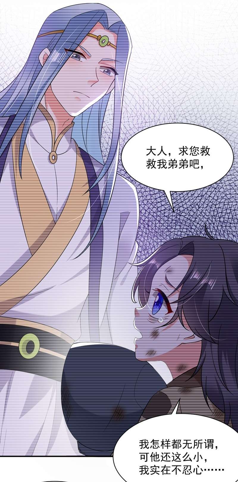 江山美男入我帐130 一箭双雕的大计