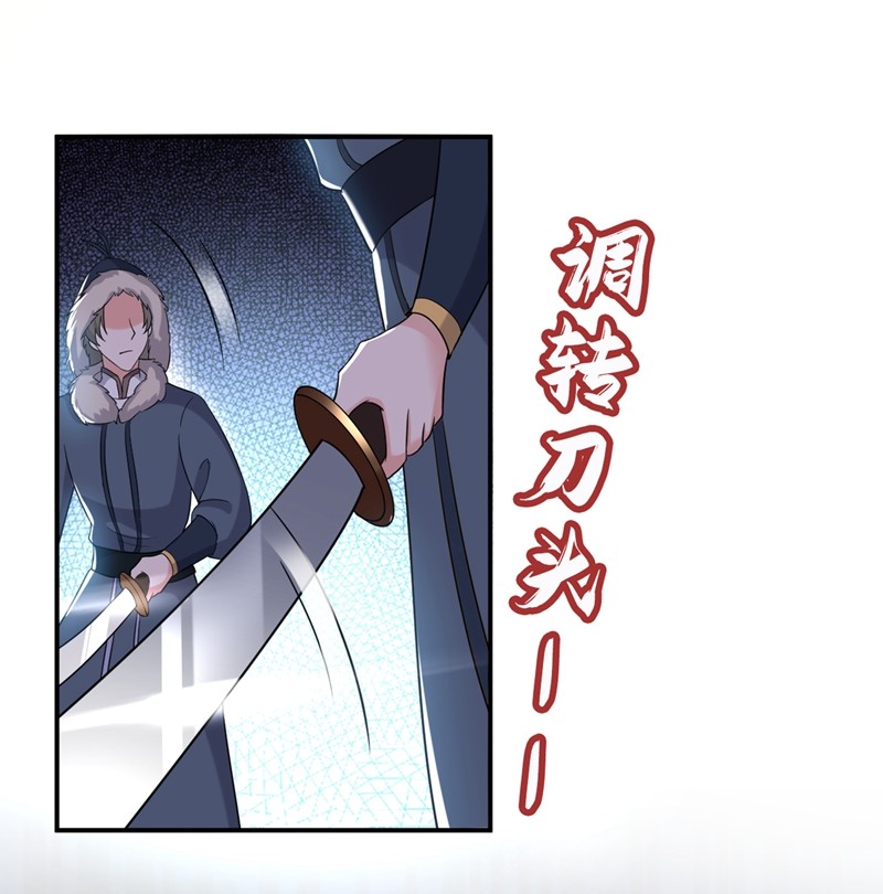 江山美男入我帐131 吾乃屠邪大帝