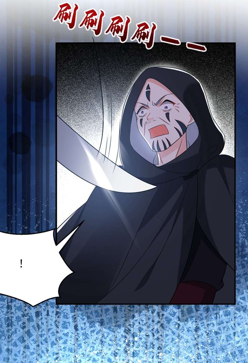 江山美男入我帐131 吾乃屠邪大帝