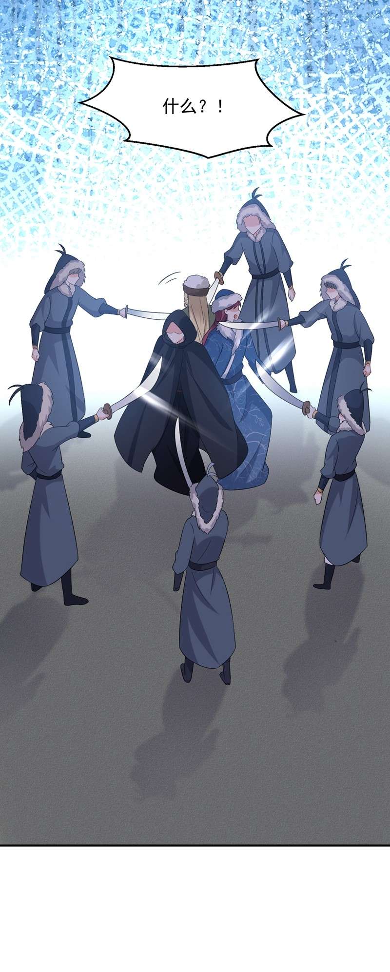 江山美男入我帐131 吾乃屠邪大帝