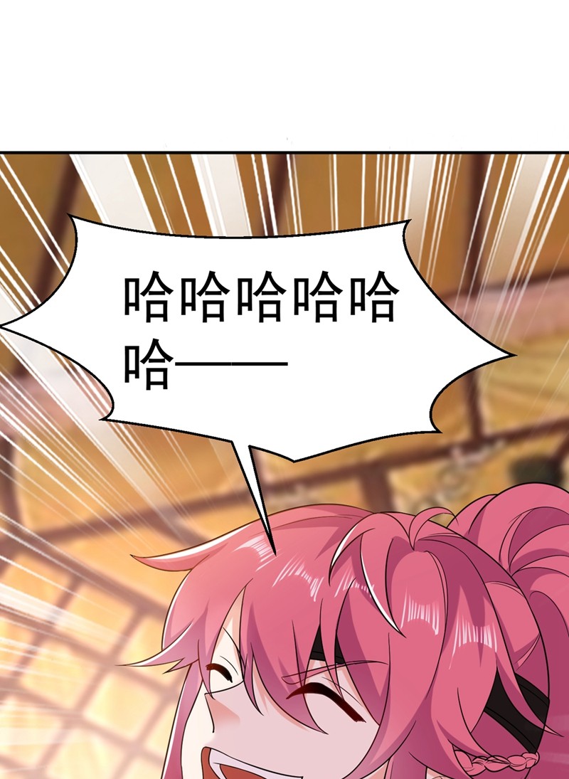 江山美男入我帐131 吾乃屠邪大帝