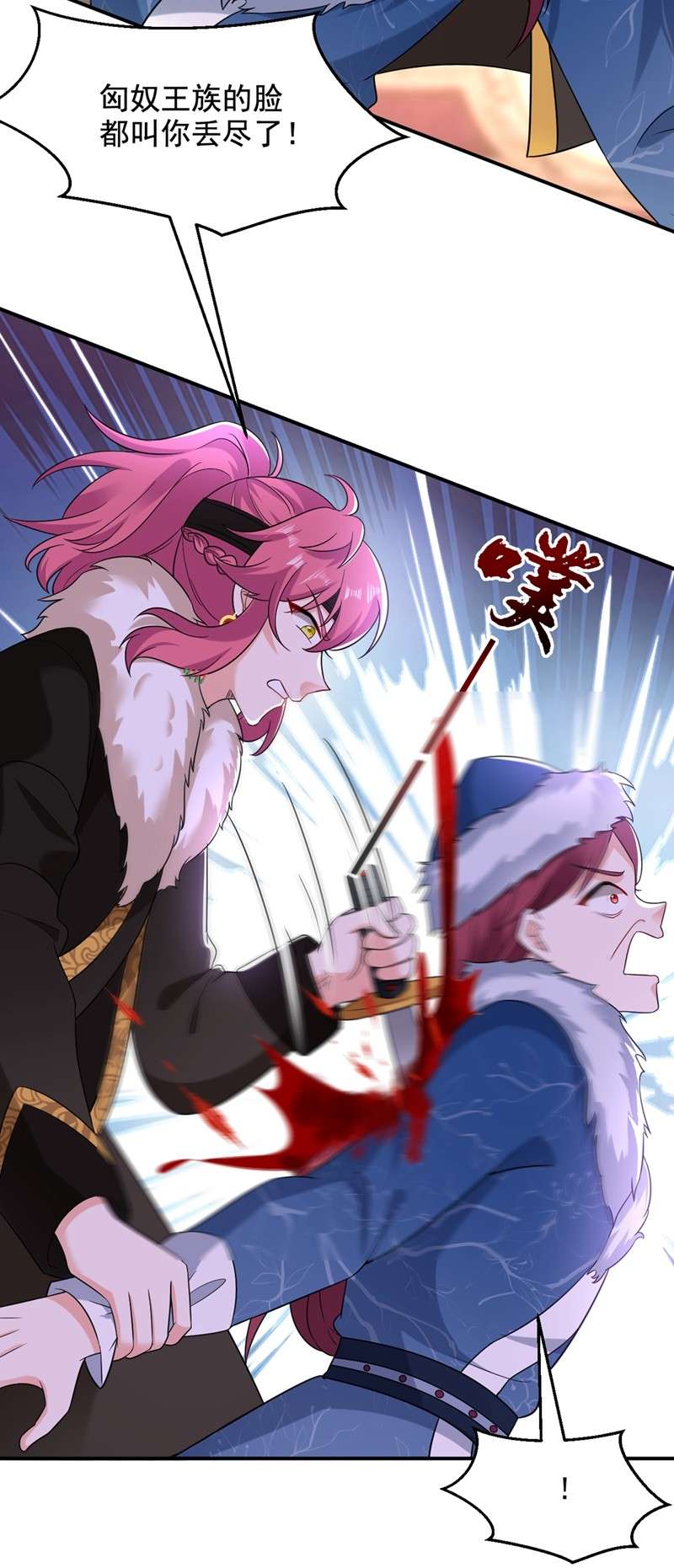 江山美男入我帐131 吾乃屠邪大帝