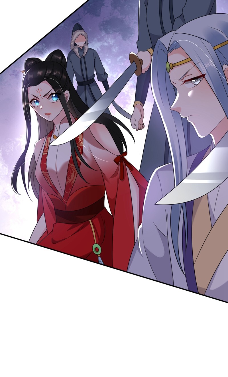 江山美男入我帐131 吾乃屠邪大帝