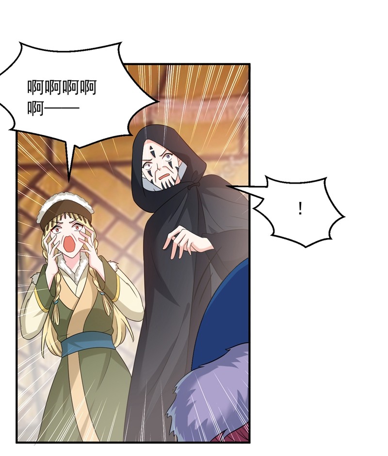 江山美男入我帐131 吾乃屠邪大帝