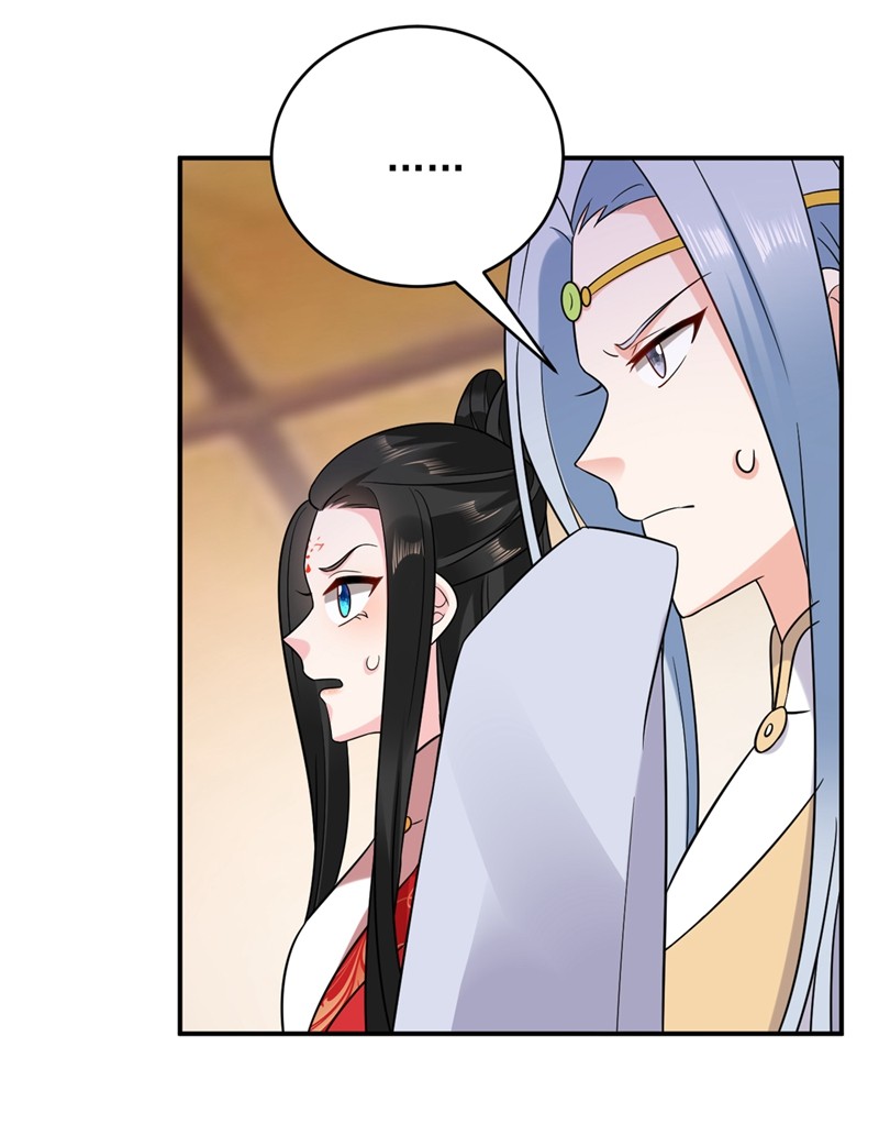 江山美男入我帐131 吾乃屠邪大帝