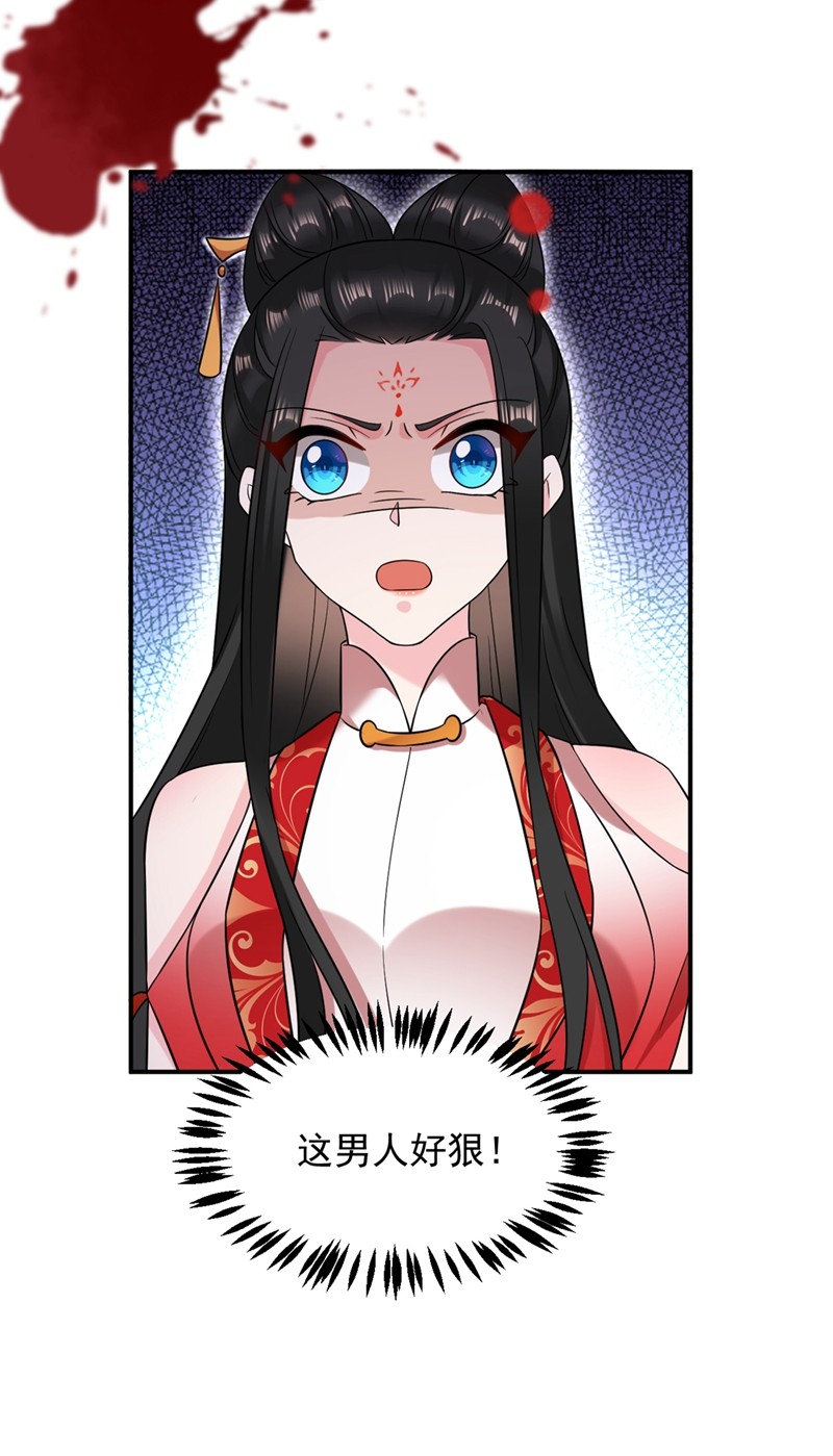 江山美男入我帐131 吾乃屠邪大帝