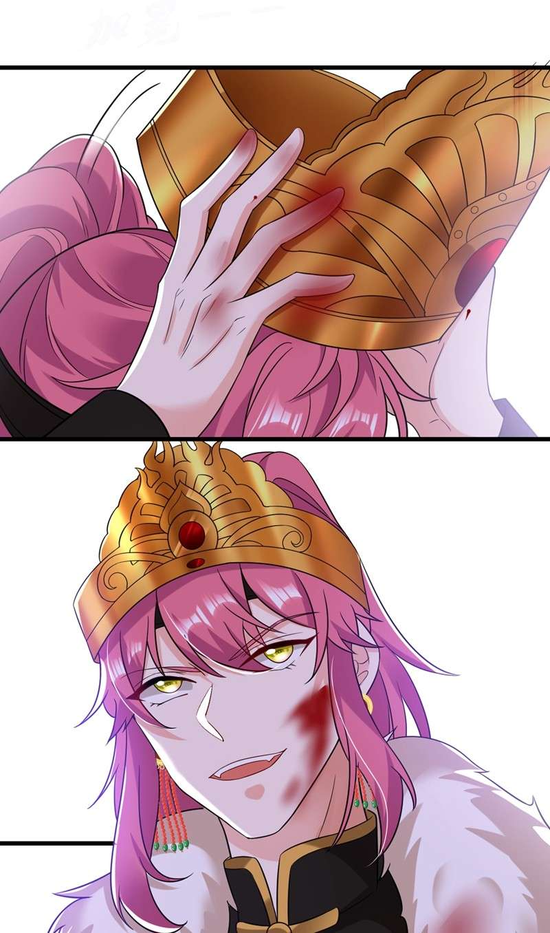 江山美男入我帐131 吾乃屠邪大帝