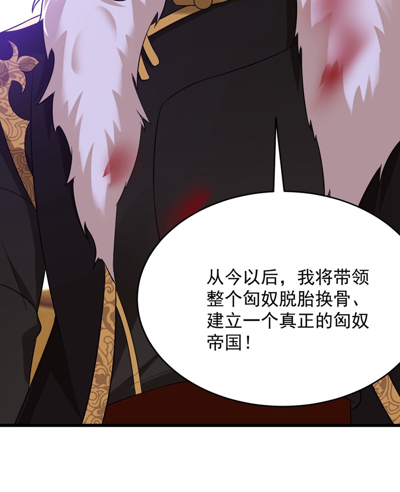 江山美男入我帐131 吾乃屠邪大帝