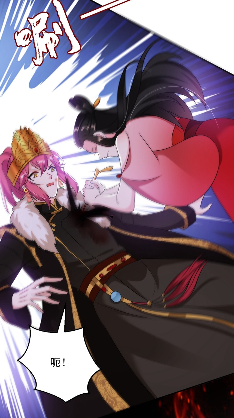 江山美男入我帐132 你竟然背叛我！