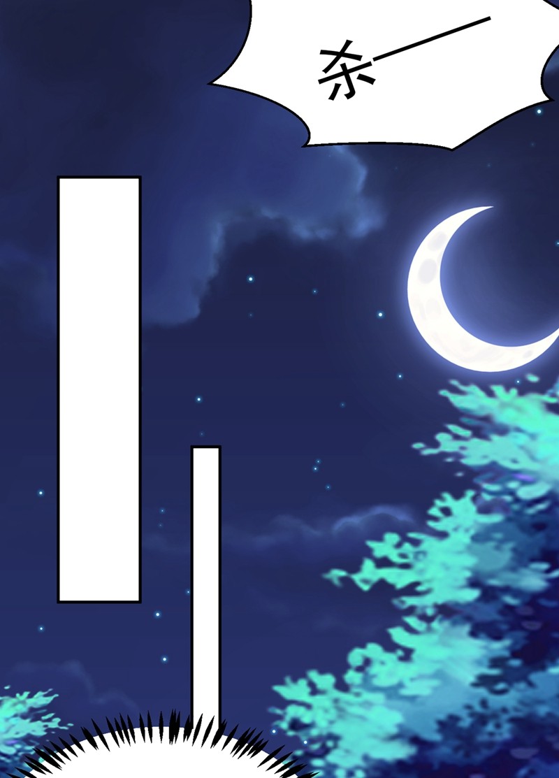 江山美男入我帐133 你该上路了！