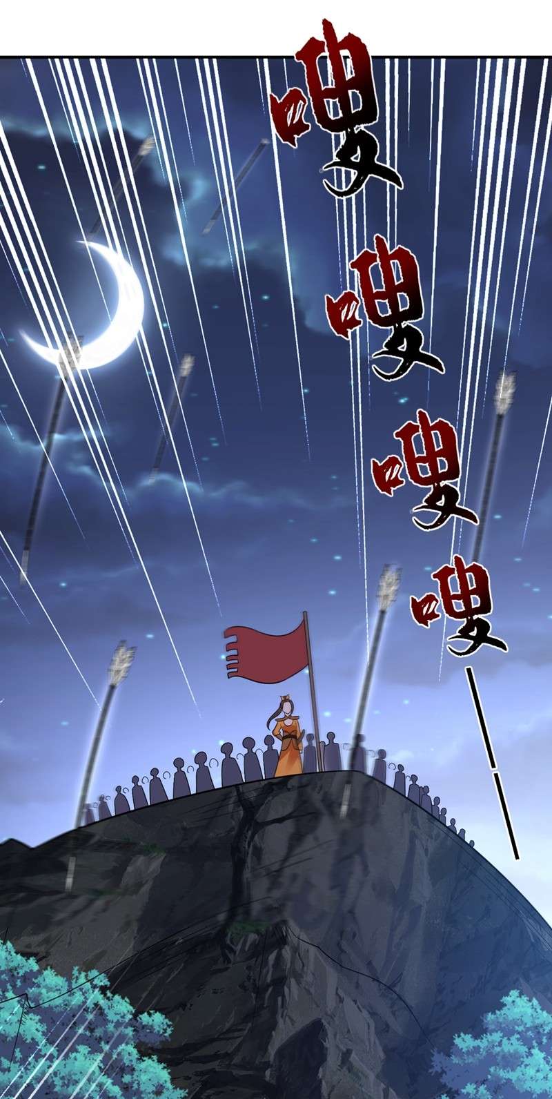 江山美男入我帐133 你该上路了！