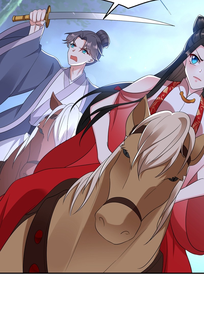 江山美男入我帐133 你该上路了！