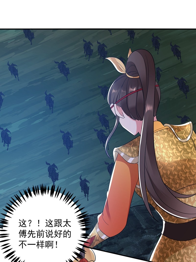 江山美男入我帐134 叶荆棘！你来啦