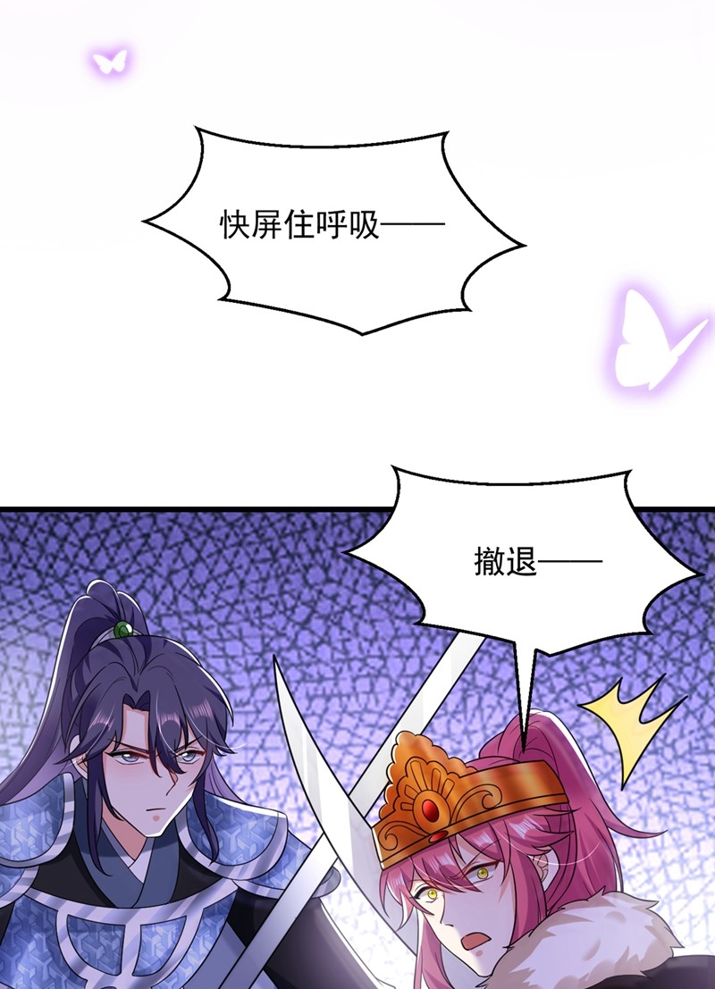 江山美男入我帐134 叶荆棘！你来啦