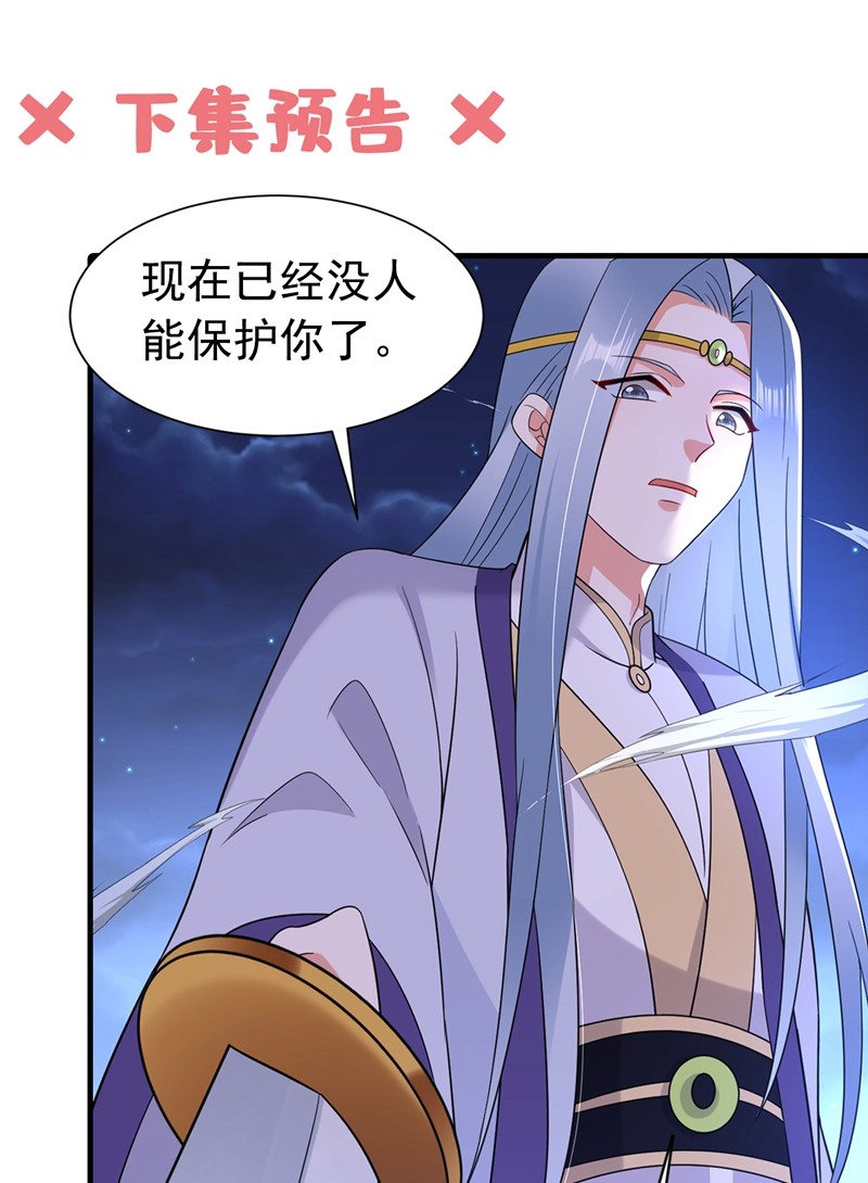 江山美男入我帐134 叶荆棘！你来啦