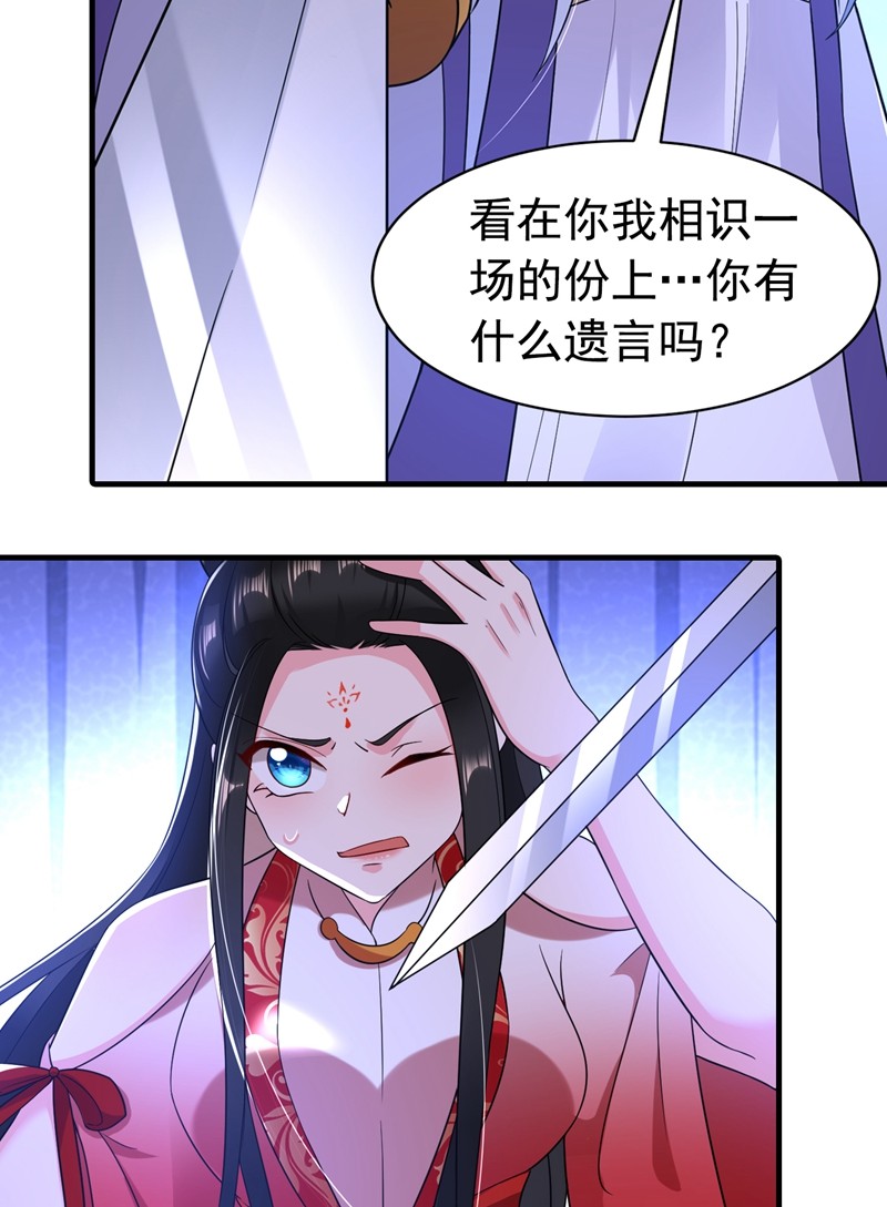 江山美男入我帐134 叶荆棘！你来啦