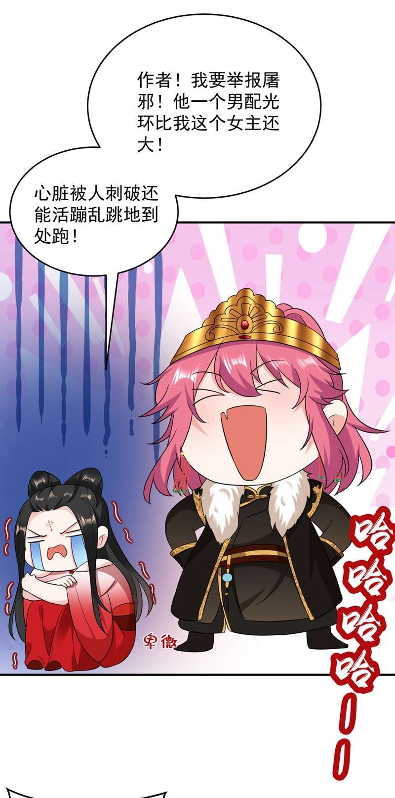 江山美男入我帐134 叶荆棘！你来啦