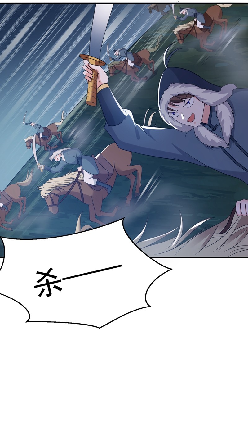 江山美男入我帐134 叶荆棘！你来啦