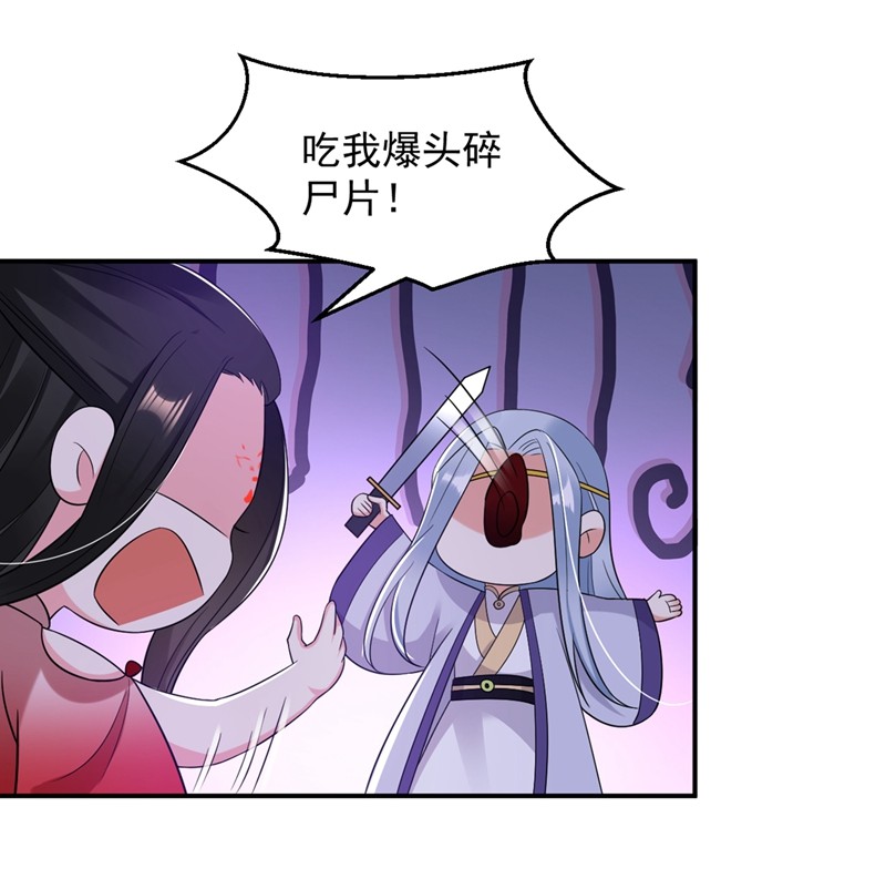 江山美男入我帐135 你有什么遗言吗