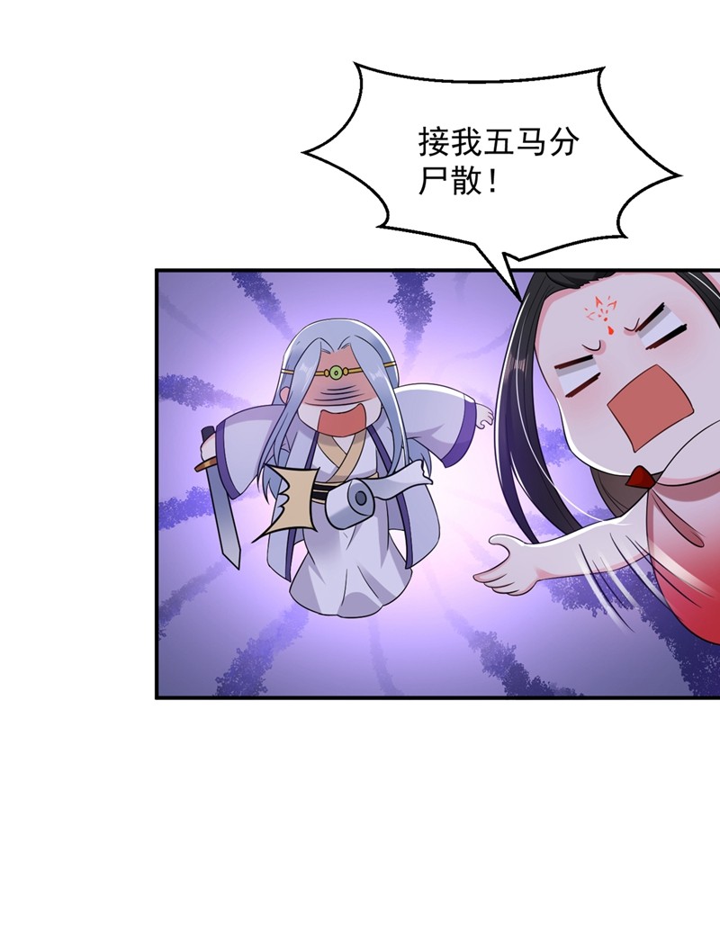 江山美男入我帐135 你有什么遗言吗