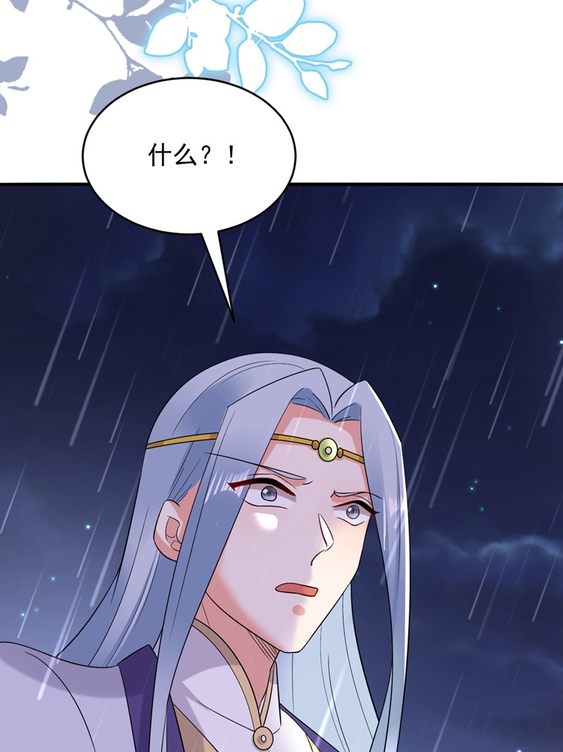 江山美男入我帐135 你有什么遗言吗