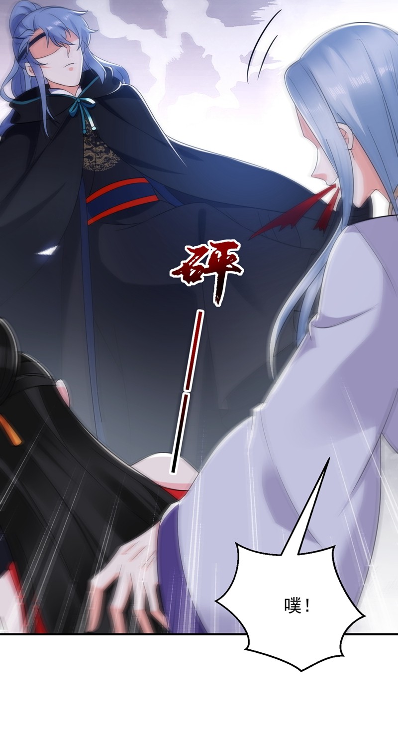 江山美男入我帐136 快把她还给我