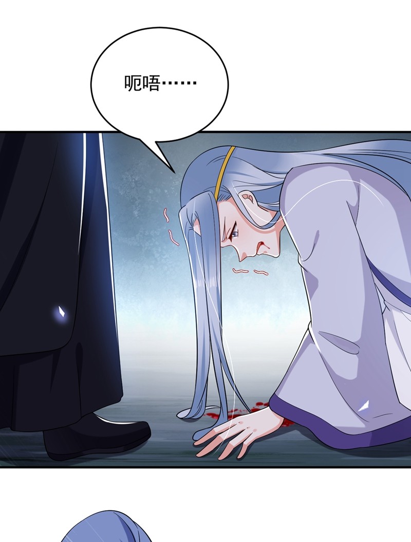 江山美男入我帐136 快把她还给我