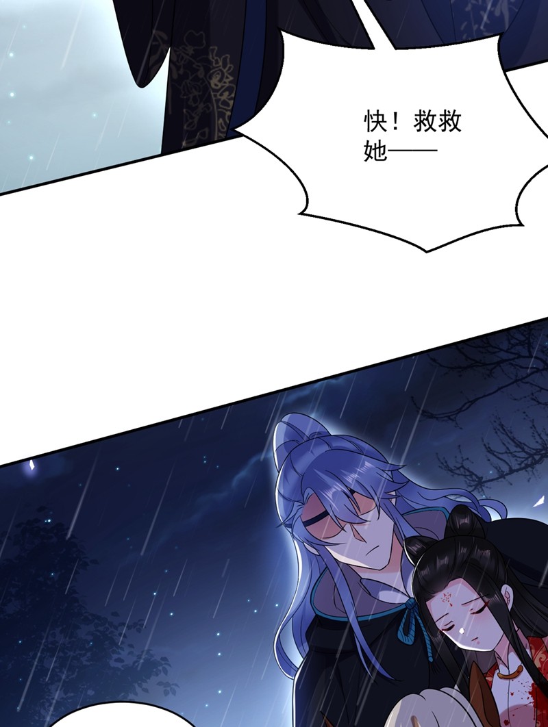 江山美男入我帐136 快把她还给我