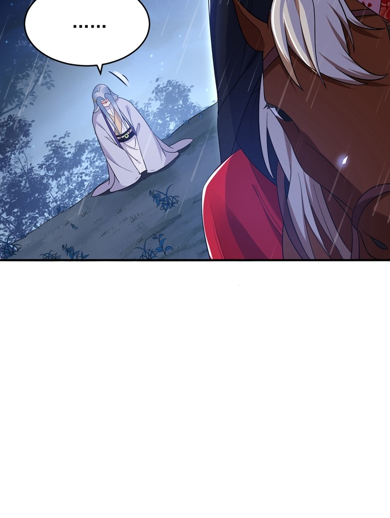 江山美男入我帐136 快把她还给我